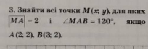 РЕШИТЕ! 1 ЗАДАНИЕ! МНОГО !