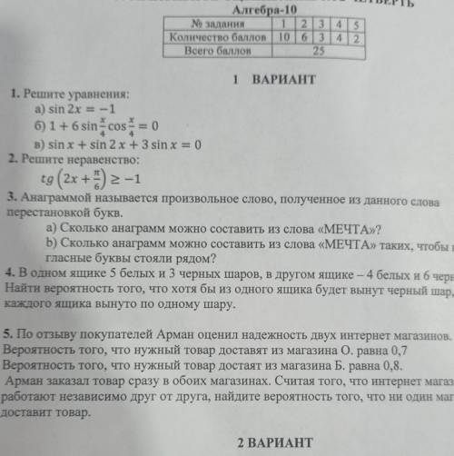 1 вариант от которые у меня есть