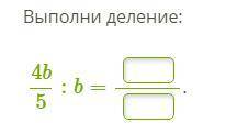 с Заданиями по алгебре, (дробь пишите как числитель\знаменатель)