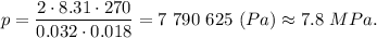 p = \dfrac{2\cdot 8.31\cdot 270}{0.032\cdot 0.018} = 7~790~625~(Pa) \approx 7.8~MPa.