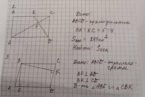 Дано АВСД-прямоугольник ВК:КС=5:4 найти Scfk