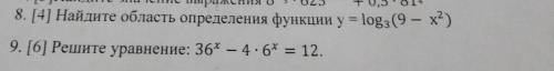 8. область определения функции y=log3 (9-x^2)