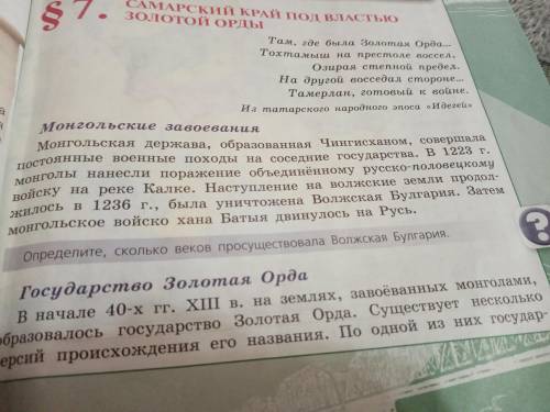 напишите пересказ параграфа. Нужно только все самое важное, но со всеми датами и именами