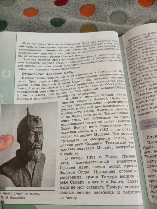 напишите пересказ параграфа. Нужно только все самое важное, но со всеми датами и именами