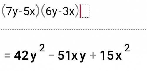 Подати у вигляді многочлена стандартного виразу 2x(x4-6x+5) (x-4)(5x+2) (7y-5x)(6y-3x) (y+3)(y2-y+2)