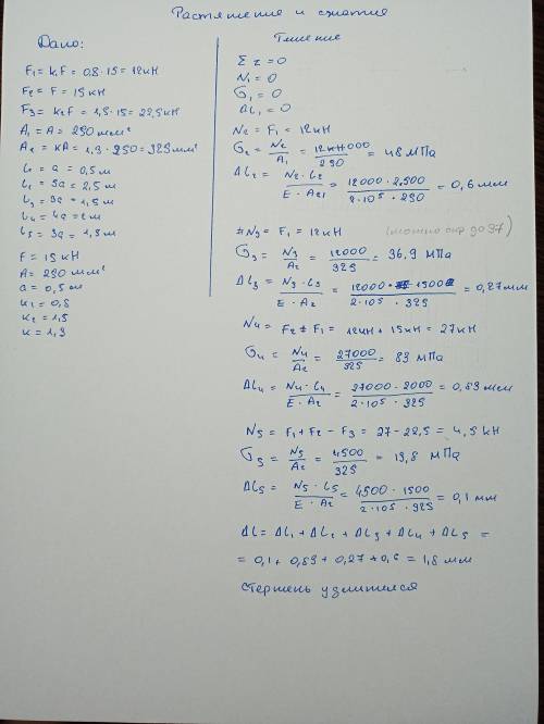 Задача РГЗ, вообще не представляю как ее решить (20 вариант) https://imgur.com/1CORZdRhttps://imgur.