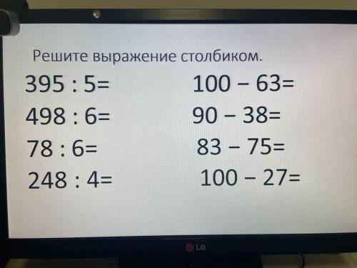 КТО ЗДЕЛАЕТ НЕ ДААМ ПОПРАШАЙКАМ