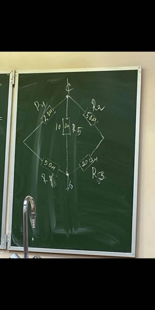 Найдите общее сопротивление цепи если R1=2 ома, R2=5 ом,R3=20 ом,R4=5 ом, R5=10 ом