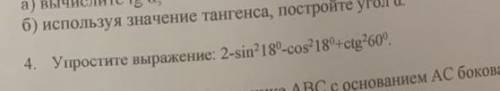 Упростите выражение 2-sin²18°-cos²18°+ctg²60°