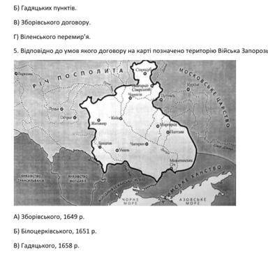 3. 1649 та 1651 роки в історії Національно-визвольної війни українського народу під проводом Б. Хмел