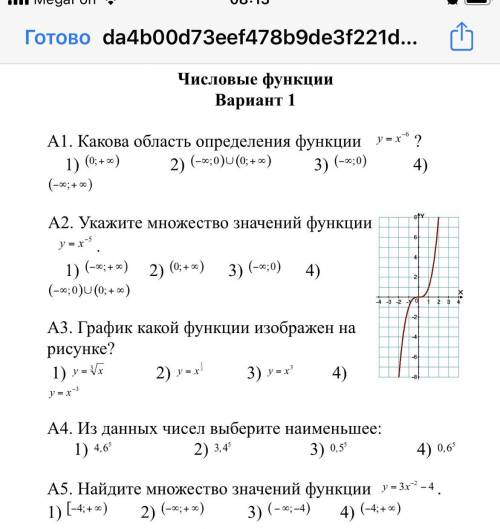 я в доту играл ничего не учил ааа