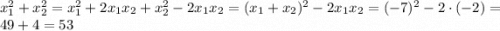 x_{1}^{2} + x_{2}^{2} = x_{1}^{2} + 2x_{1}x_{2}+ x_{2}^{2} - 2x_{1}x_{2} = (x_{1} + x_{2})^{2} - 2x_{1}x_{2}= (-7)^{2} - 2 \cdot(-2) = 49+ 4 = 53