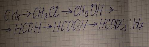Составить уравнения реакций с которых можно осуществить следующие превращения :