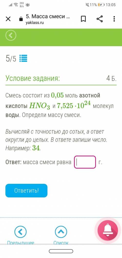 Ужасс как надо мне ответ на это прям сейчас Я ВАМ ПОТОМ ЕЩЁ НАКИН У МЕНЯ ИХ ОЧЕНЬ МНОООГОО РЕШИТЕ ❗