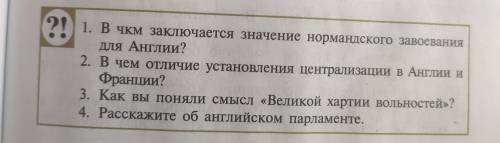 Вопрос на фото (если дадите Диз инфу кину жб)
