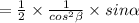 = \frac{1}{2} \times \frac{1}{ {cos}^{2} \beta } \times sin \alpha