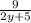 \frac{9}{2y+5}