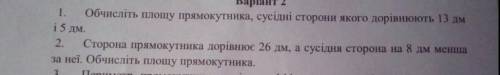 сделать два задания. Могу на вас подписаться!