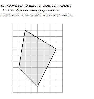 Знаю что это легко, но я могу ошибаться в своих ответах.
