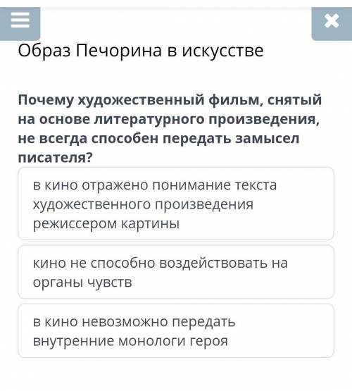 Почему художественный фильм, снятый на основе