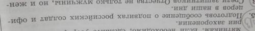 мне нужно в ПОНЕДЕЛЬНИК сдать тетрадь по обществознанию