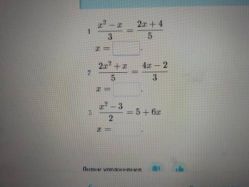 4Решите уравнение на фото: