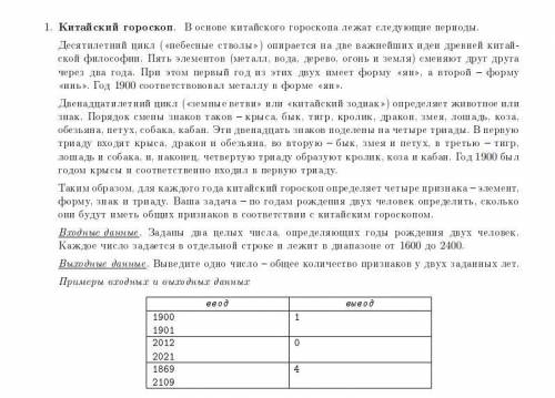 Десятилетний цикл опирается на две важнейшие идеи древней китайской философии. пять элементов сменяю