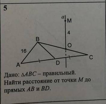 Решить задачу. Очень надо.