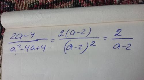 Сократите дробь 2а-4/а²-4a+4