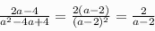 Сократите дробь 2а-4/а²-4a+4