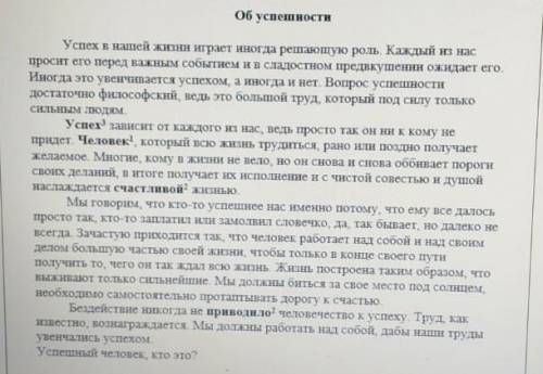 Произведите синтаксический разбор любого простого предложения-слов. Произведите синтаксический разбо