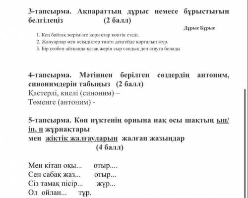 ) Какие исторические и культурные объекты в стране прославляют статус нации? б) Зачем нужен резерв?