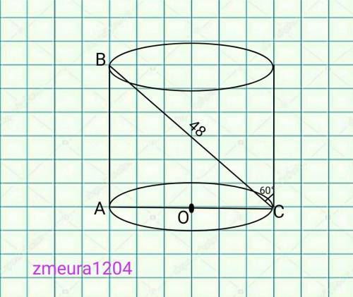 Решите задачу и сделайте рисунок :Диагональ осевого сечения цилиндра равна 48 см. Угол между этой ди