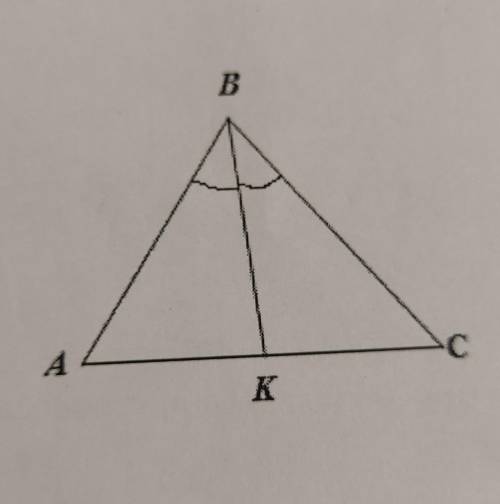 НУЖЕН ОТВЕТ! В треугольнике ABC, AB/BC = 4: 5,BК биссектриса, найдите отношение площади ABK к площад