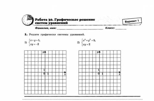 , напишите всё подробно и аккуратно