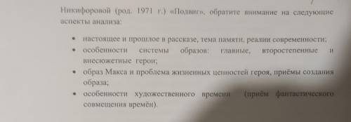 Начало такое Про анализируйте проблему жизненых ценностей и условно метафорические приёмы осмысления