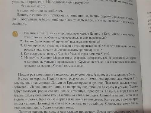 только правильно ответы все