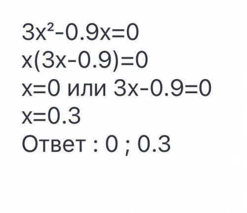 Решите с полным объяснением.