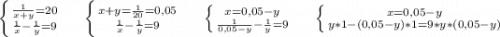 \left \{ {{\frac{1}{x+y}=20 } \atop {\frac{1}{x}-\frac{1}{y}=9 }} \right. \ \ \ \ \left \{ {{x+y=\frac{1}{20}=0,05 } \atop {\frac{1}{x}-\frac{1}{y}=9 }} \right. \ \ \ \ \left \{ {{x=0,05-y} \atop {\frac{1}{0,05-y}-\frac{1}{y}=9 }} \right. \ \ \ \ \left \{ {{x=0,05-y} \atop {y*1-(0,05-y)*1=9*y*(0,05-y)}} \right. \\