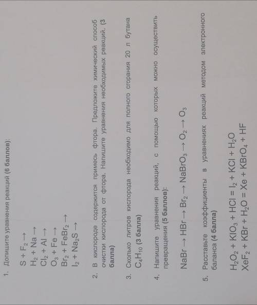 решить 2,3,4,5 задачки по химии, очень нужно