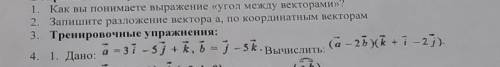 Надо вот,посмотрите,может решитеНужно решить пример