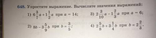 648. Упростите выражение. Вычислите значения выражений: 1) 6 целых 3/7 a + 1 1/2 a при a = 14 2) 8b