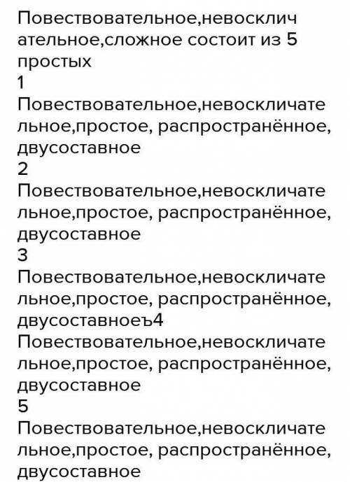 II. Спишите текст, определите смысловые группы наречий. Под липой было прохладно и спокойно; залетав