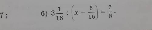 46. Решите уравнения: 1 5 (у) у + — - ) 2) 3 12 16 4 을 3. 3) 1 4) 25 5 у + 25 15 25 3 3 5 5) 8 gira