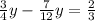 \frac{3}{4} y - \frac{7}{12} y = \frac{2}{3}