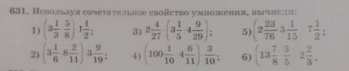 Нужно только зделать 4, 5, 6,