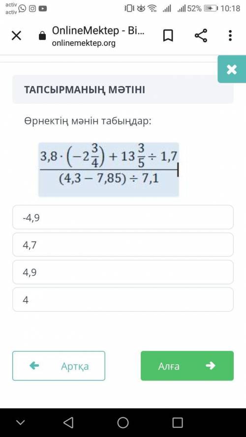 Осталось 30 минут помагите