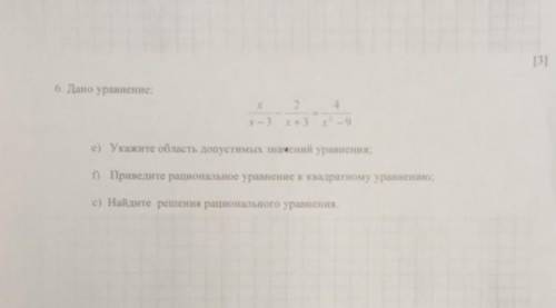 X/ x-3-2/ x+3= 4x²-9 a) укажите область допустимых значений уравненияf) Приведите рациональное уравн