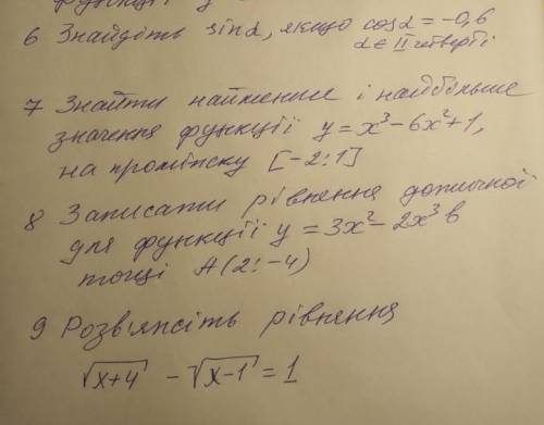 решите то что знаете и если хотите я раньше те же самые вопросы скидовал можете тоже решыть балы заб