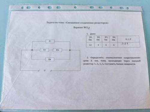 )) Под цифрой 2 всё что нужно найти